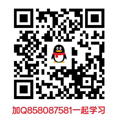 微信